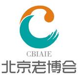 2023北京老齡產(chǎn)業(yè)展，北京老齡生活用品展，北京護(hù)理服務(wù)展
