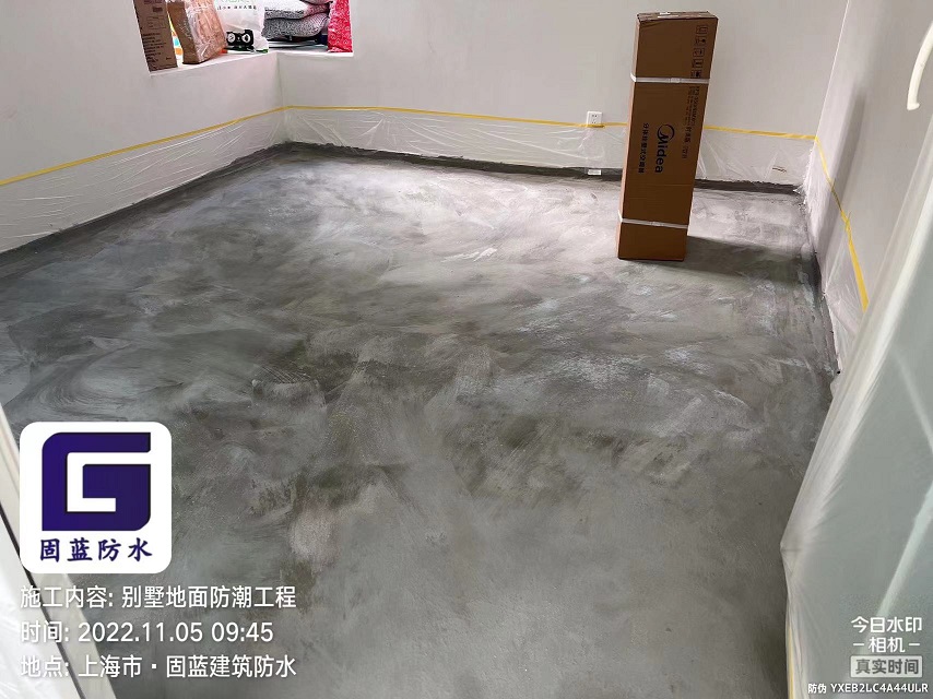 家庭防水补漏公司上海固蓝建筑