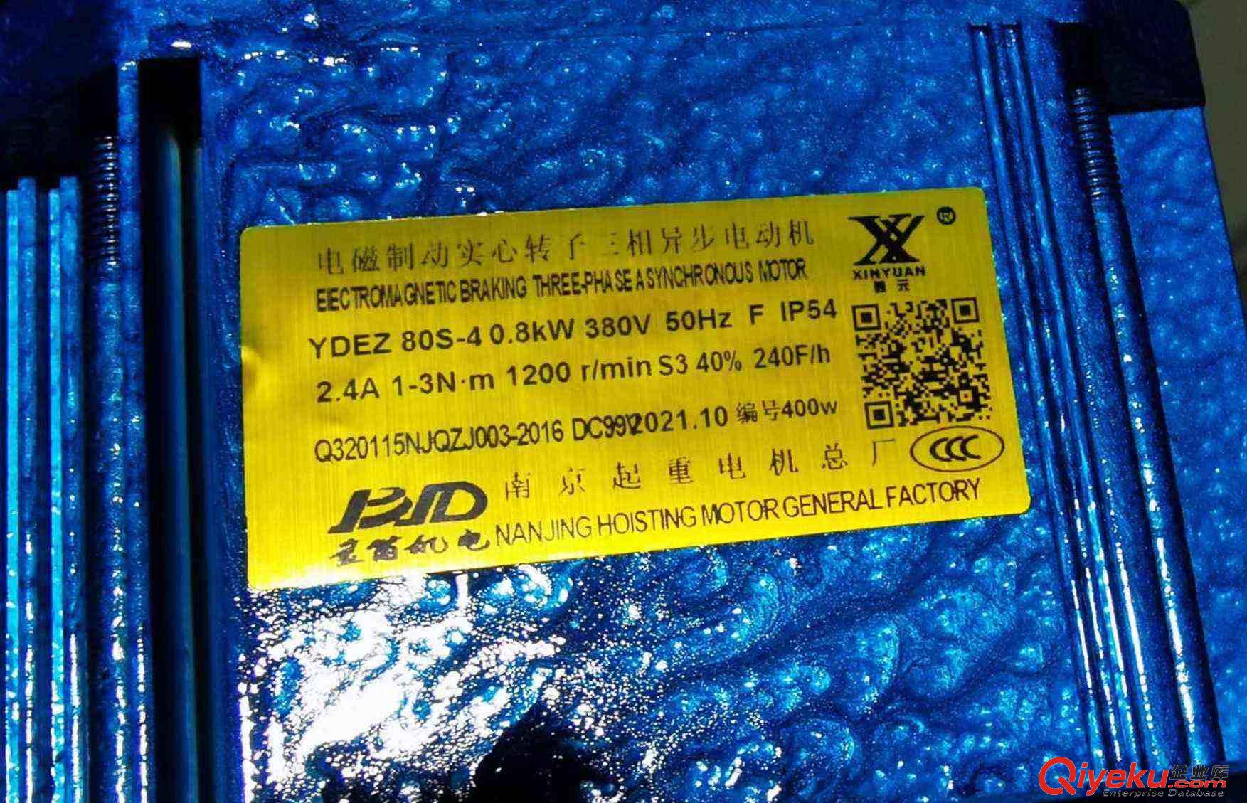 江蘇三馬YDEZ80S-4/0.8KW電磁制動實(shí)心轉(zhuǎn)子機(jī)米字鍵