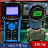 中儀電子發布新款彩屏HART475手操器