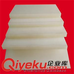PA66尼龍板/進口NYLON66板/尼龍66板