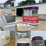 沈陽鋼結(jié)構(gòu)崗?fù)?，沈陽收費崗?fù)?，沈陽停車場崗?fù)S家