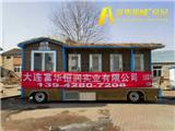 新疆拖車式移動廁所，新疆拖掛式環(huán)保廁所，富華集城品牌房屋產(chǎn)品