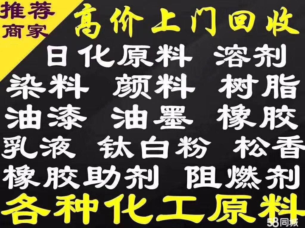 回收橡膠粉 回收庫存過期橡膠輪胎粉原始圖片3