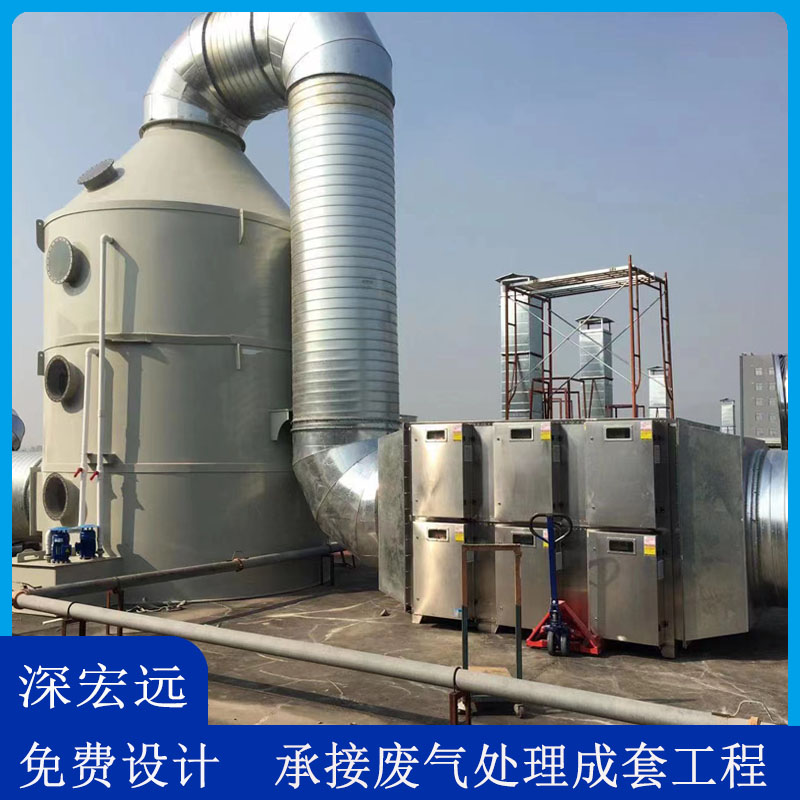 深宏遠廢氣處理塔 噴淋塔 承接工廠環(huán)保工程 廢氣處理工程