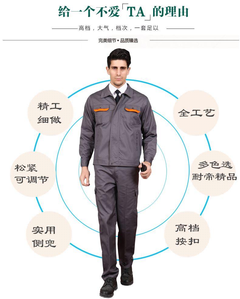 工作服訂做原始圖片2