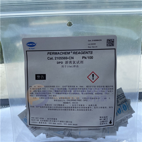 美國哈希Hach余氯試劑貨號(hào)2105569-CN 量程0.02-2.00mg/L原始圖片2