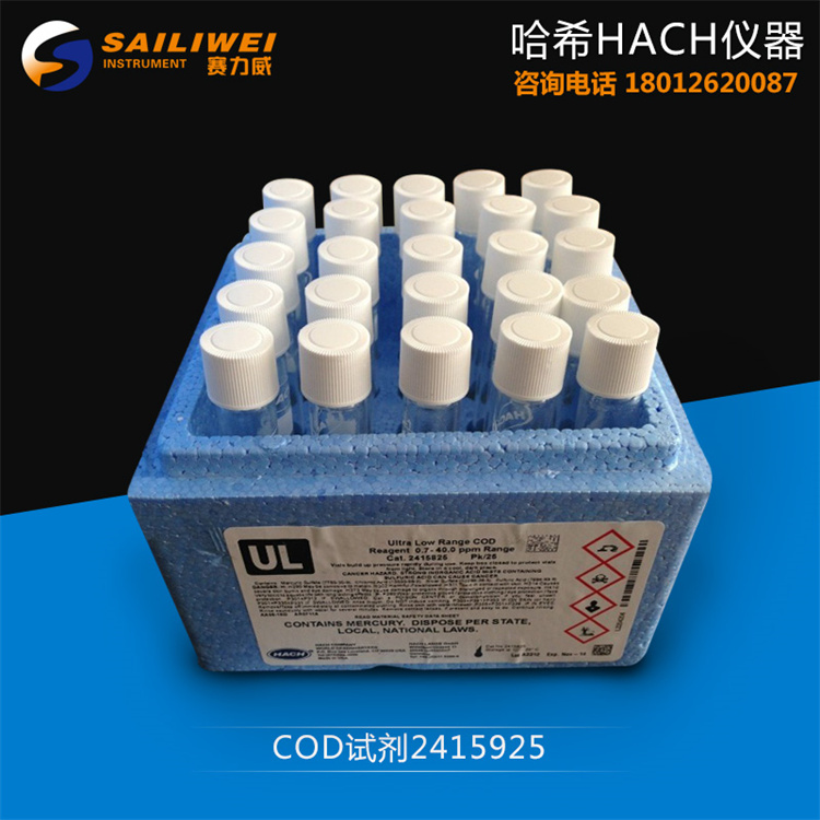 2415925-CN美國哈希原裝COD試劑量程200-15000mg/L