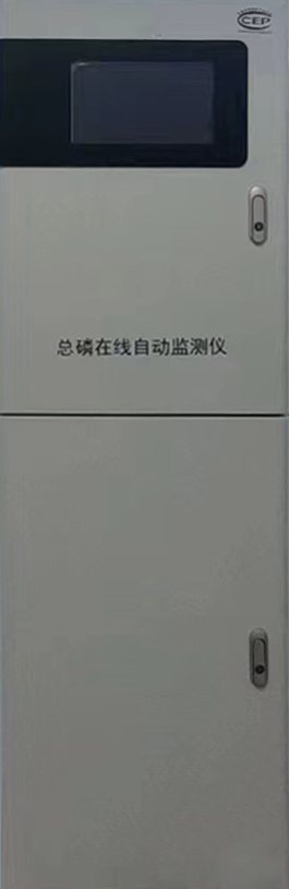 精密在線監(jiān)控COD分析測試氨氮監(jiān)測總磷總氮測定重金屬多參數(shù)檢測