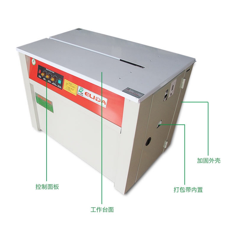 杭州紙箱高臺雙電機打包機維修率低原始圖片2