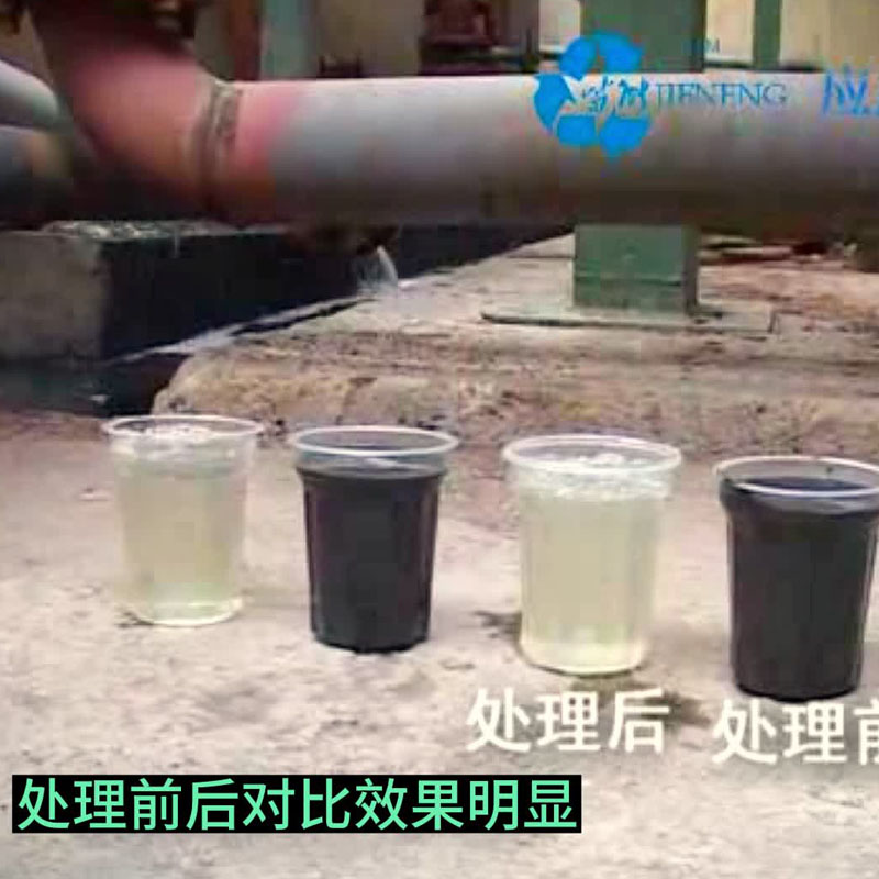 供應(yīng)紡織印染廠污水處理設(shè)備 離心脫水機 性能穩(wěn)定原始圖片3
