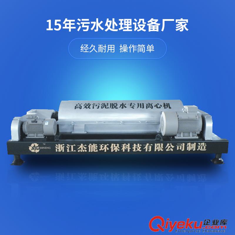 大型豆制品加工廠廢水處理設備