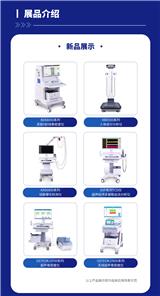 骨密度檢測(cè)儀適合檢查人群和作用分析