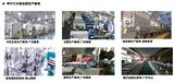 申寧六大事業部生產基地