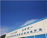 廣州市番禺申寧五金電子有限公司 