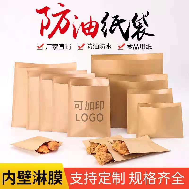 云南纸袋,云南防油纸袋,昆明手提袋