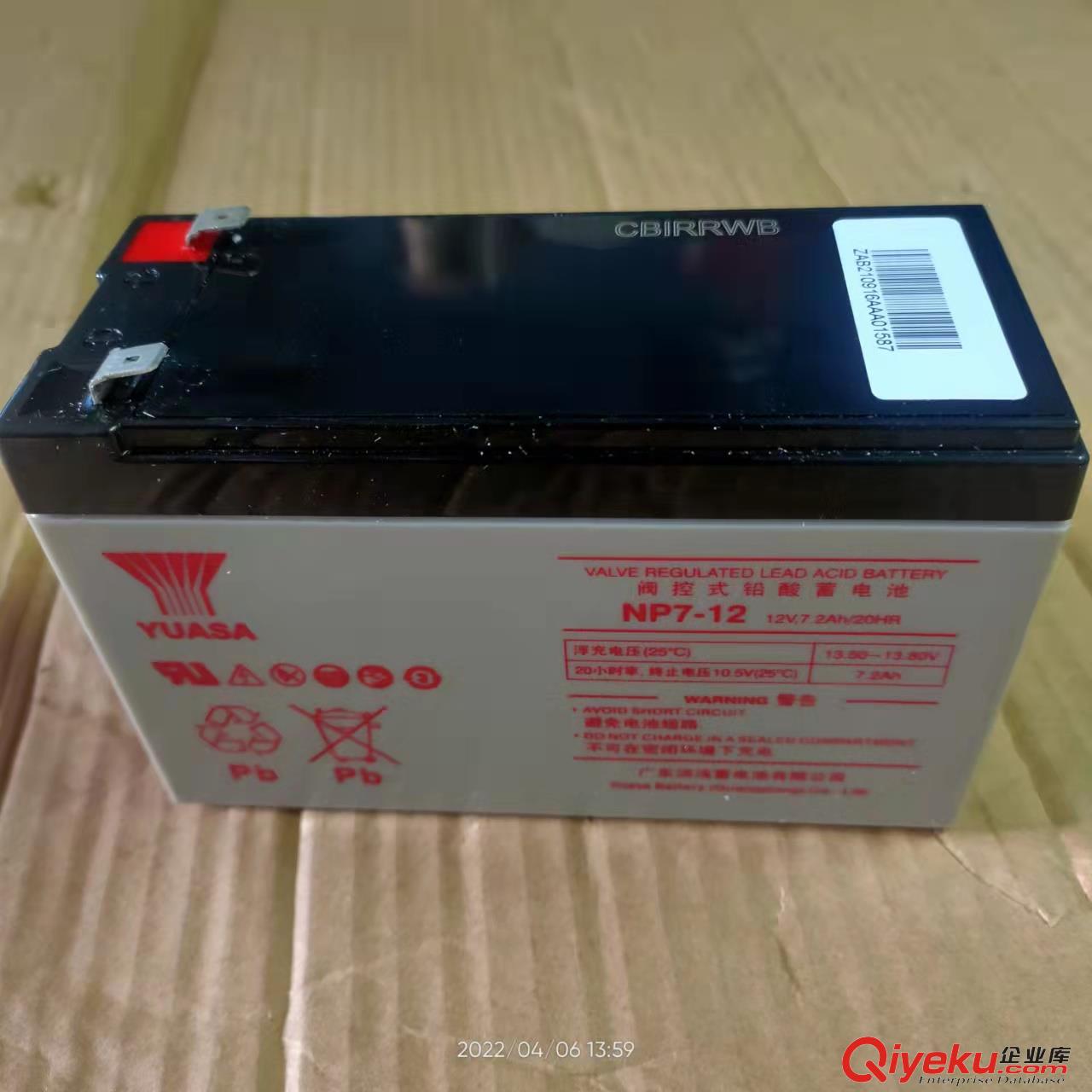 廣東科華UPS電源維修 廣州蓄電池代理 綠色環保