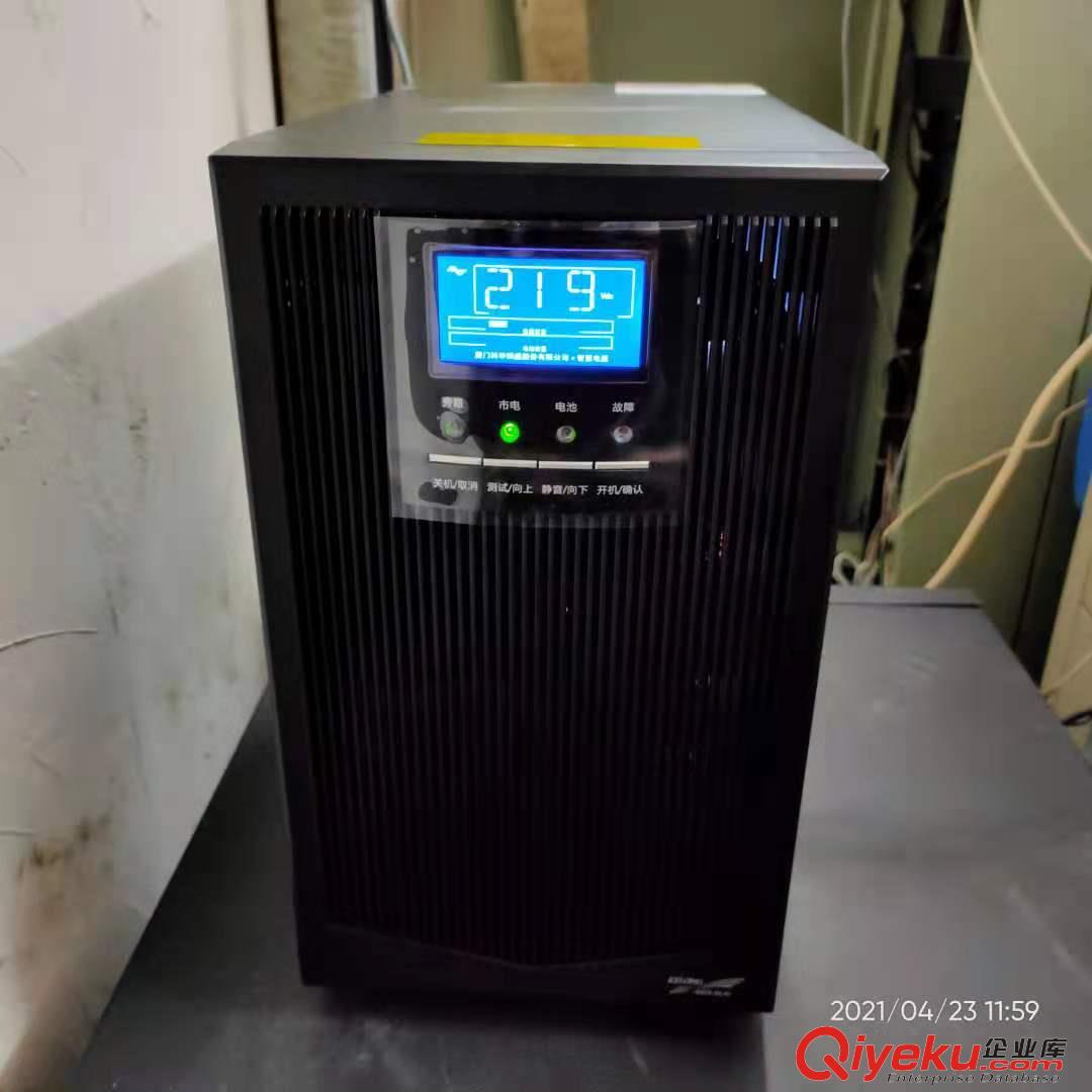 天河電腦城科華UPS電源-蓄電池代理商