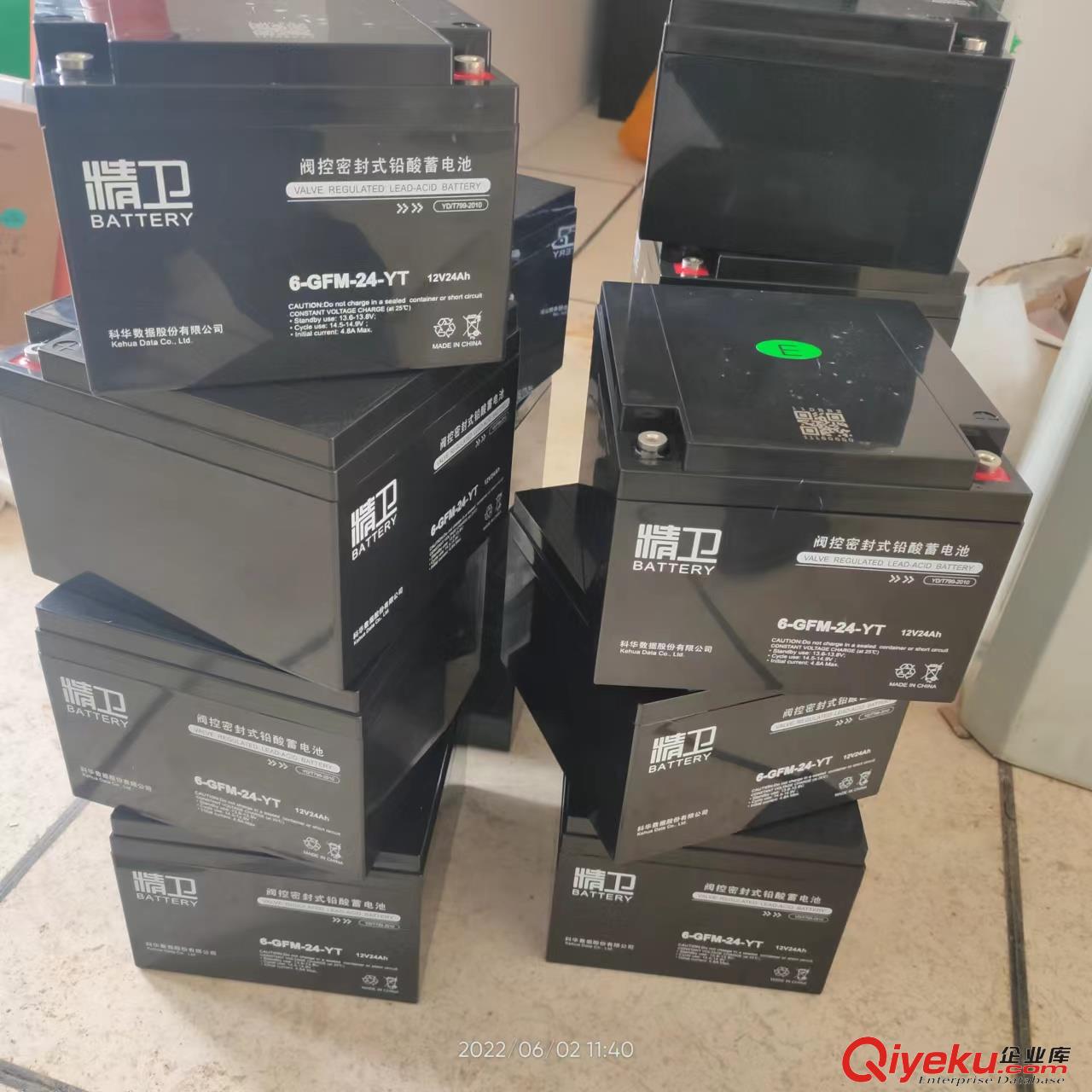 廣州科華精衛(wèi)蓄電池代理 機房UPS電源價格 維修