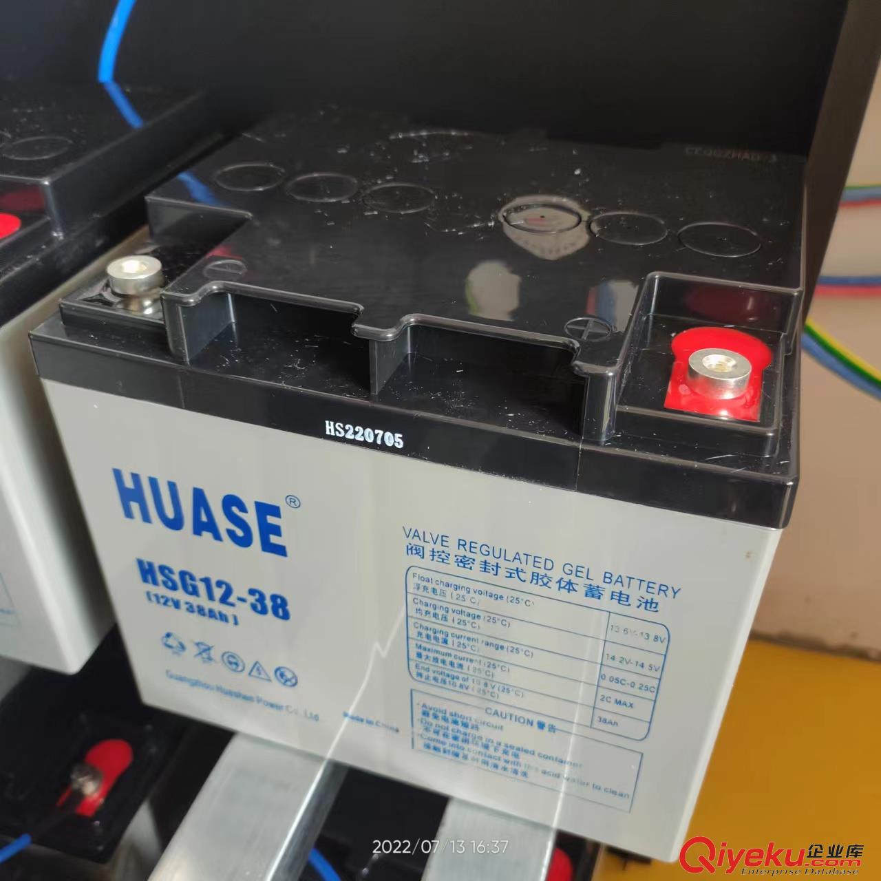 廣州山特蓄電池報價 后備電源供應電話 UPS電源維修