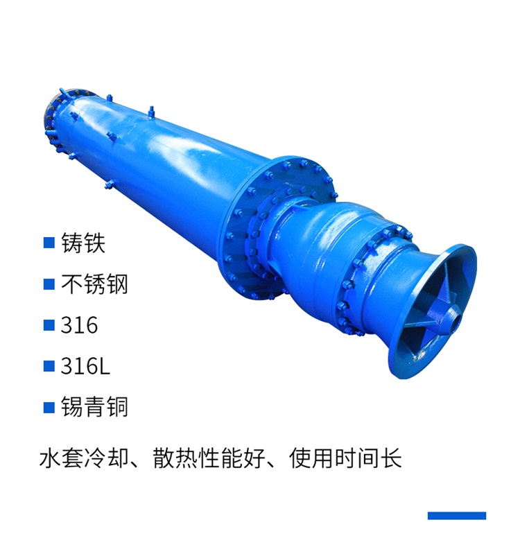 大流量QJX下吸式潜水泵应用范围