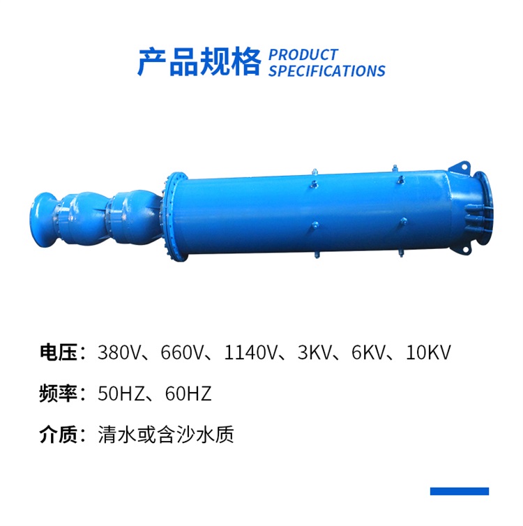 大流量QJX下吸式潜水泵应用范围