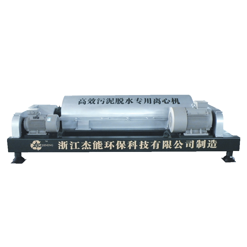 關(guān)于離心機在使用中應(yīng)注意的問題