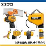 日本KITO電動葫蘆為什么深受大眾歡迎？