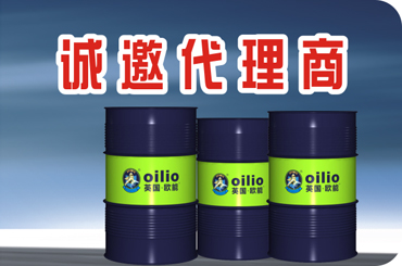 庫爾勒英霸工業油機床導軌油廠家直銷