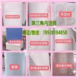 復合珍珠棉的包裝優勢 用途和工藝制作