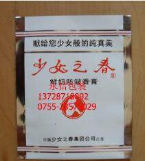 中山胶袋厂家浅谈胶袋定制可以印刷多少个颜色？