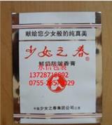 中山膠袋廠(chǎng)家淺談膠袋定制可以印刷多少個(gè)顏色？