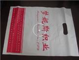 中山膠袋廠(chǎng)家談?wù)刾e膠袋定做主要有哪幾種分類(lèi)作用是什么？
