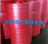 中山膠袋-了解汽泡膜的來源及應(yīng)用