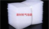 中山膠袋-氣泡袋再生料為何出現(xiàn)黑點(diǎn)?