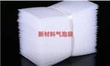 中山膠袋講解氣泡袋的一些參數(shù)如下