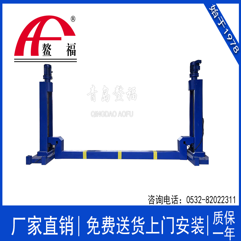 40T橫梁舉升機大噸位鰲福廠家供應(yīng)汽車維修舉升機大車舉升機橫梁