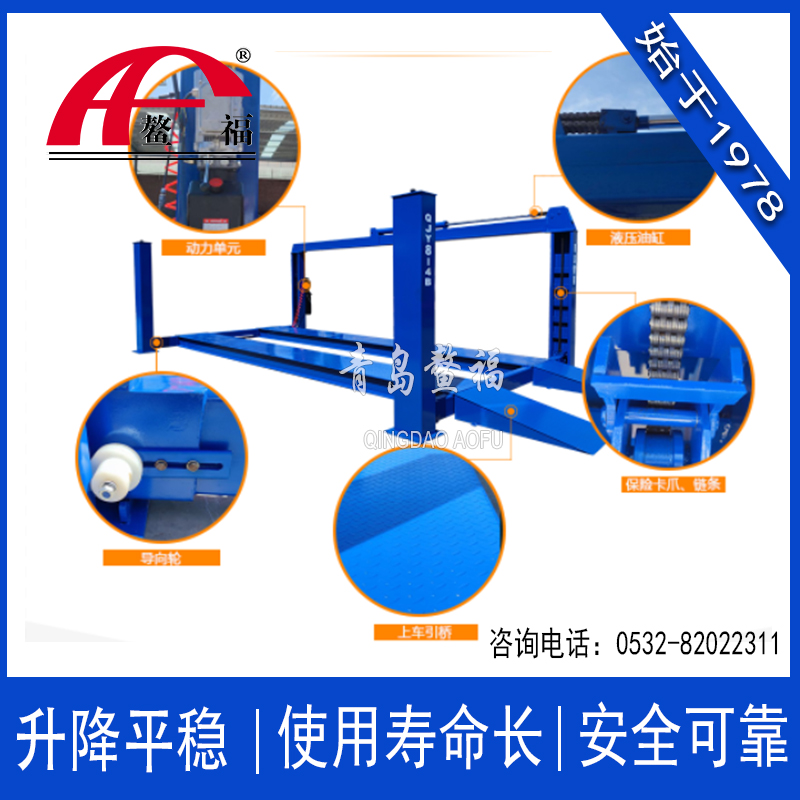 汽保工具汽車維修廠大車修理廠舉升機(jī)鰲福廠家供應(yīng)汽車四柱舉升機(jī)