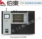 Europlasma 細(xì)胞 (胚胎) 培養(yǎng)皿長(zhǎng)效表面親水處理