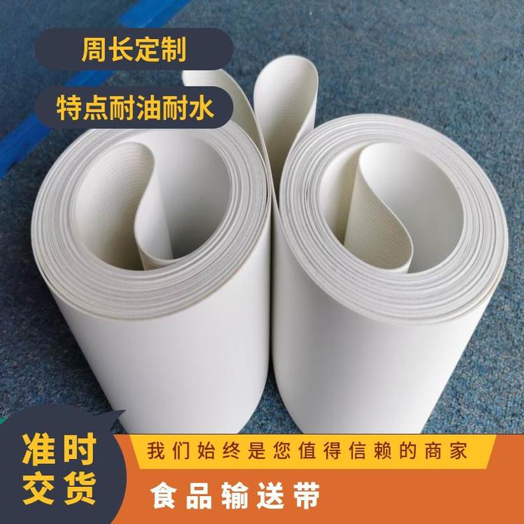 白色PU聚氨酯食品級(jí)輸送帶 具有耐油耐水性和抗切削性的特點(diǎn)原始圖片2