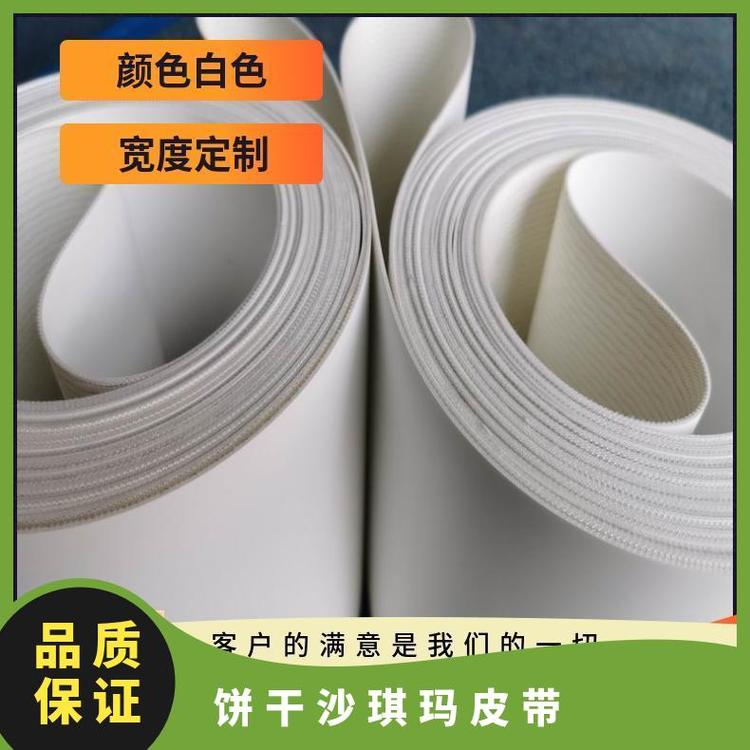 數(shù)控四邊磨磨邊機(jī)皮帶，四邊磨磨邊機(jī)皮帶 原始圖片2