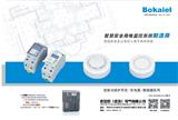 XBKW7DC直流框架斷路器