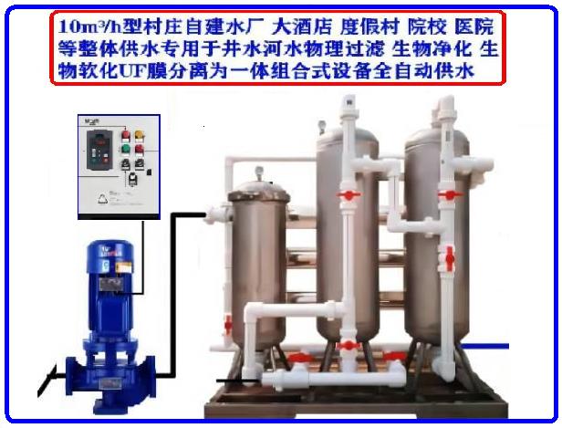 水处理设备活性炭过滤器饮用水处理设备农村新型水厂设备水改工程