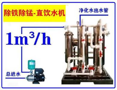 舒得牌水处理设备大型地下水除铁除锰净水器适用于家庭别墅餐饮业