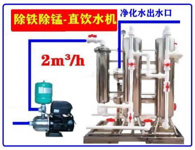 舒得牌水處理設備大型地下水除鐵除錳凈水器適用于家庭別墅餐飲業(yè)