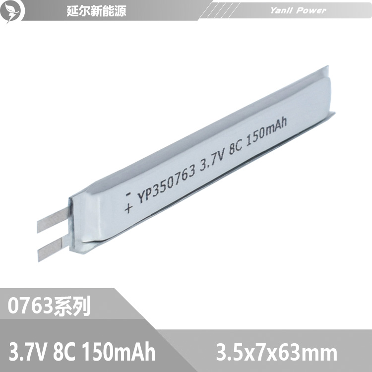 超薄长条高倍率锂电池350763 3.8V 150mAh 8C