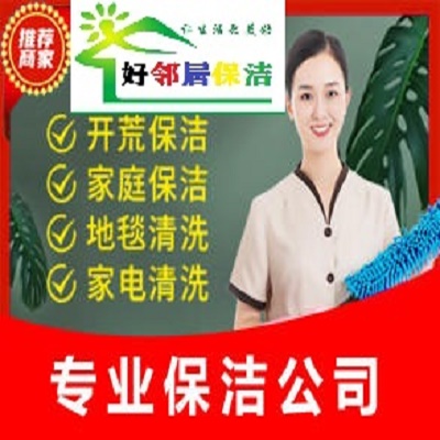 南京栖霞区专业厂房开荒清洁 提供PVC地板打蜡无尘室保洁