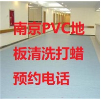 南京鼓樓區(qū)地毯清洗網(wǎng)上推薦公司 專業(yè)清洗地毯多年服務(wù)電話