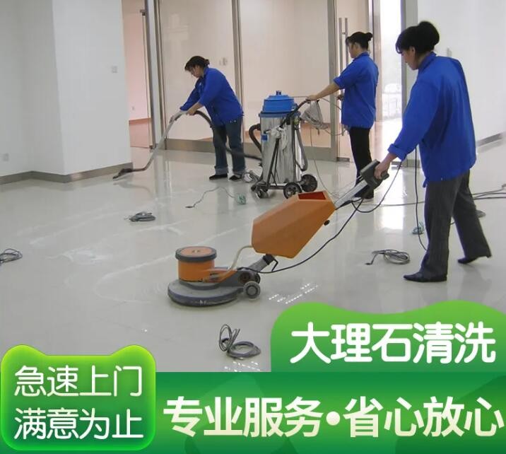 南京建鄴區(qū)新城科技園奧體中心附近地毯清洗清理專業(yè)公司預(yù)約上門電話原始圖片2