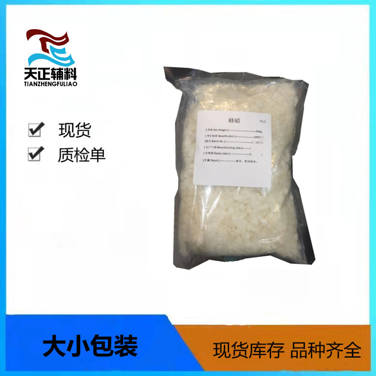 藥用輔料無水乳糖80目，一水乳糖200目現(xiàn)貨5kg起有資質(zhì)備案